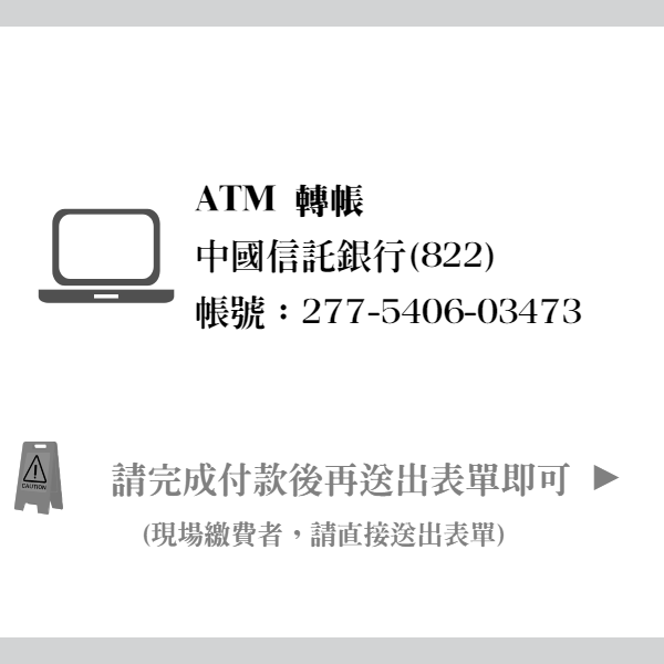 動煉功(三)1-7-15-18UP