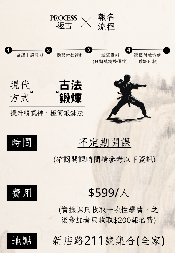 填寫資料 (1)